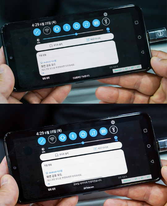 재난 발생 시 A 사 단말기가 B사 단말기로 연동되는 모습.   SK텔레콤 제공